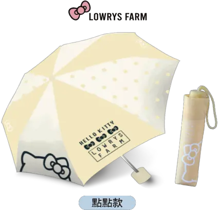 Taiwan 7 11 Limited Sanrio Hello Kitty X Lowrys Farm X Karen Millen 4 Umbrella Set Hello Kitty Png Hello Kitty Transparent