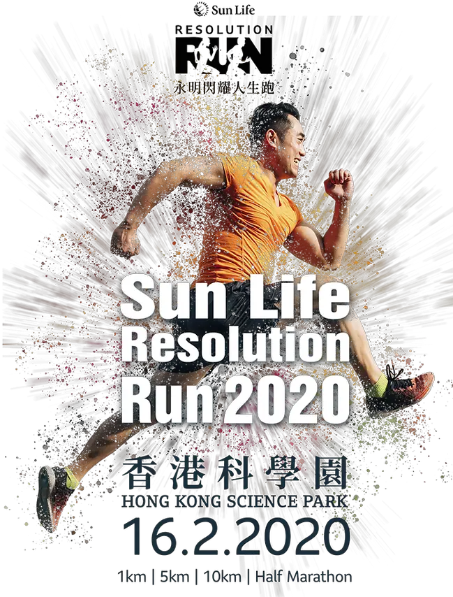 Sun Life Resolution Run 2020 Sun Life Resolution Run Hong Kong Baptist University Png Half Sun Png