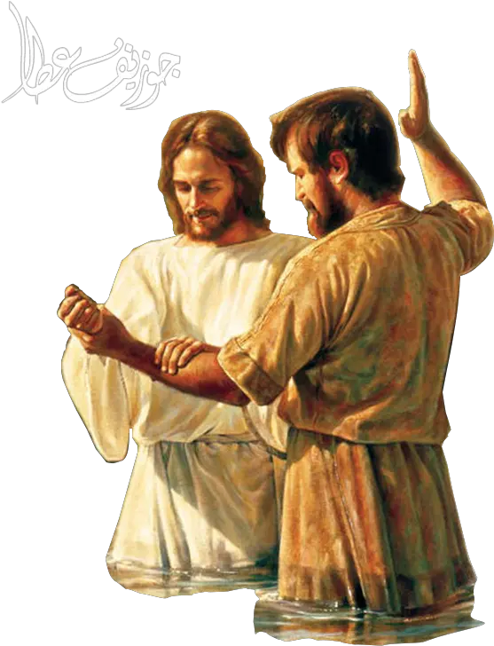 Download Bible Christ Of Emmaus Jesus Book The Hq Png Image Matthew 11 11 15 Jesus Hands Png