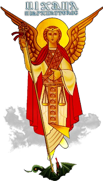 Coptic Church Coptic Icons For Arc Angel Michael Png Wedding Feast At Cana Icon