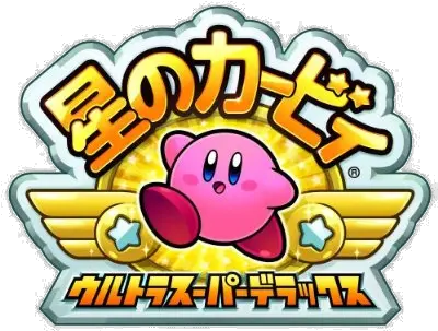 On Twitter Mhm Most Kirby Logos Still Incorporate The Kirby Super Star Ultra Logo Png Kirby Logo Png