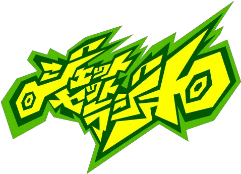 Gtsport Decal Search Engine Jet Set Radio Original Sound Tracks Png Jet Set Radio Logo