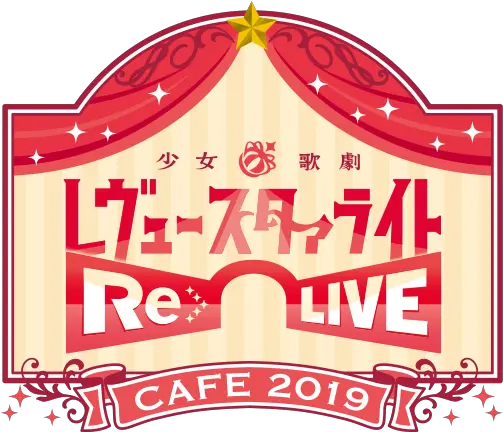 Girls Opera Revue Starlight Re Live Cafe October 11 Decorative Png Haikyuu Logo