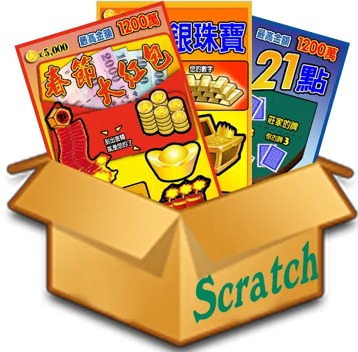 Scratch Lottery Apk 395 Download Apk Latest Version Empty Box Png Icon Scratch Icon