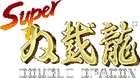 Super Double Dragon Super Double Dragon Snes Logo Png Snes Logo Png