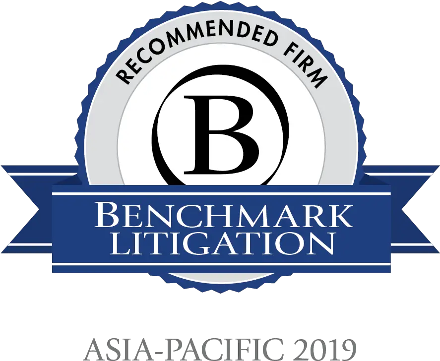 Haldanes Recognised In Benchmark Litigation Asia Pacific Benchmark Litigation Asia Pacific 2019 Png 2019 Png