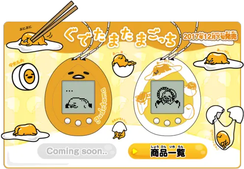 Gudetama Tamagotchi Gudetama Adult Png Gudetama Png