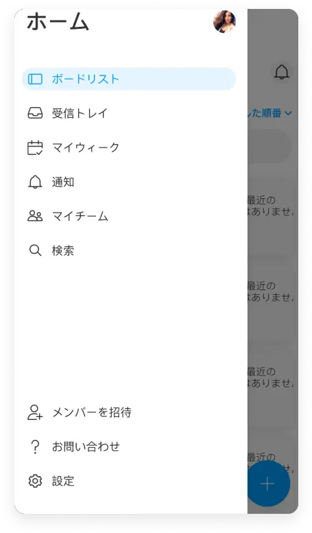 Mobile App How To Change The Language Of My App U2013 Support Dot Png Language Png