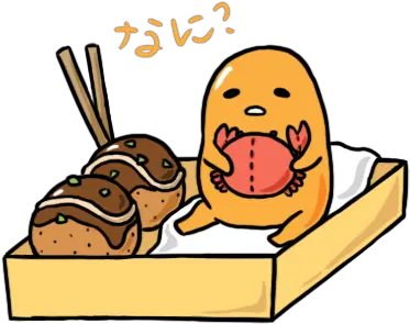 Gudetama Png Pack 4 Image Gudetama Love Gudetama Png