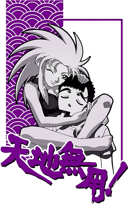 Tenchi Muyo Puzzle For Sale By Kim Namjoon Tenchi Muyo Camisa Png Namjoon Icon