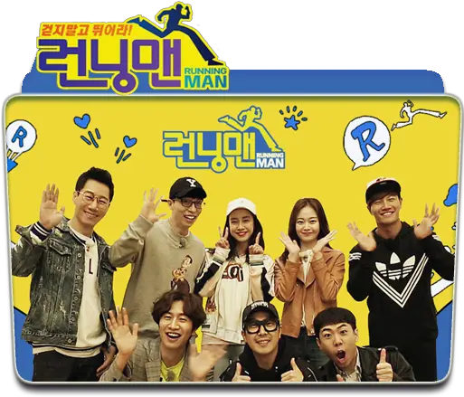 Index Of Wp Contentuploads201907 Running Man Wallpaper Hd Png Running Man Icon