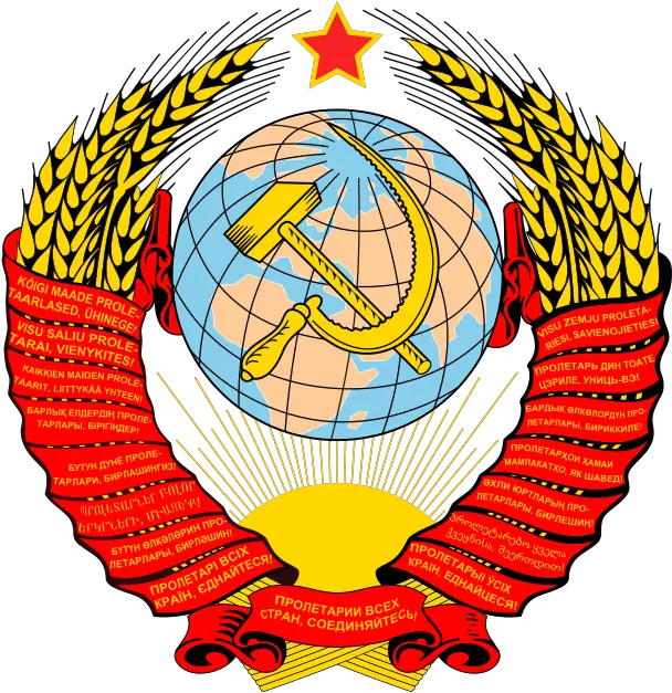Soviet Union Symbol Png All Union Communist Party Nazi Symbol Png