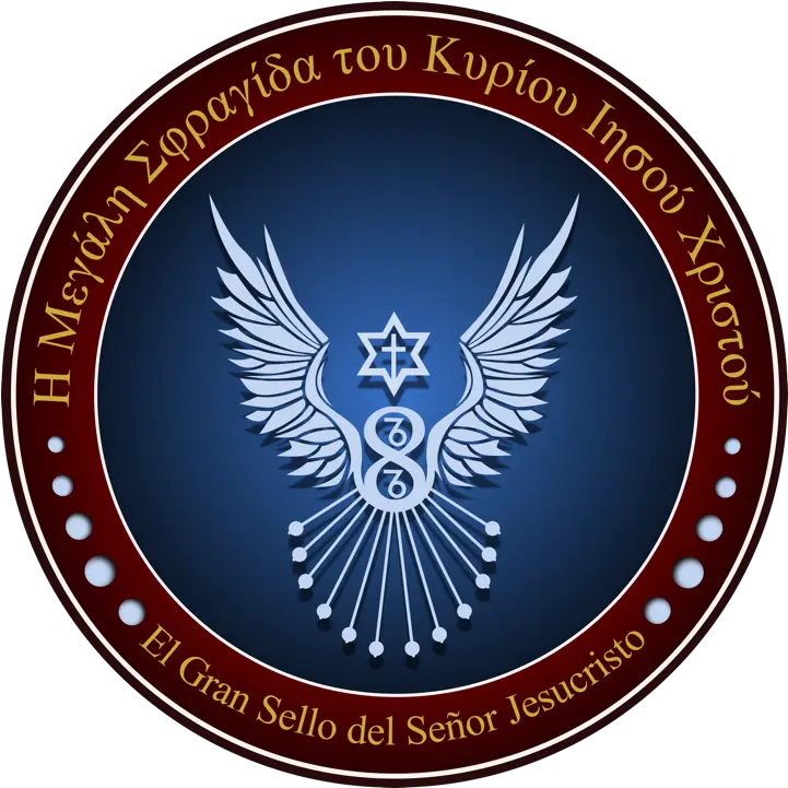 Jesus Sealorg Seal Of Jesus Christ Png Jesucristo Logos