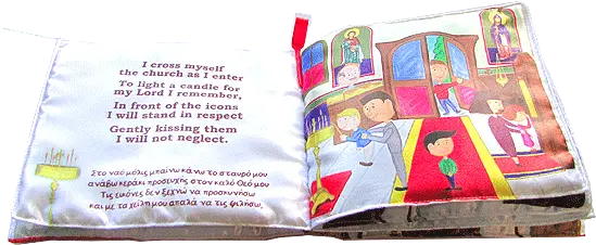 My First Book About Church Service Book Png St Porphyrios Icon