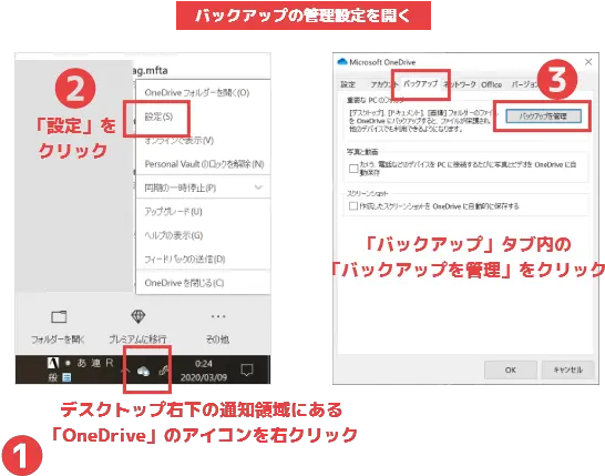 Drive Vertical Png Onedrive Red X Icon