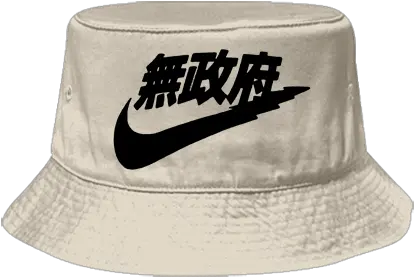 Nike Bucket Hat Otto Cap Rare Air Png Bucket Transparent Background