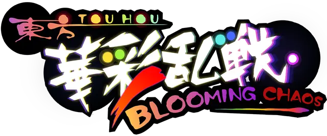 Touhou Blooming Chaos Playtime Scores And Collections Dot Png Touhou Logo