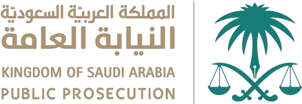 Hacker Edited University Grades Saudi Public Prosecutor Kingdom Of Saudi Arabia Public Prosecution Png Hacker Logo