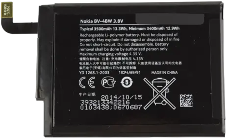 Download Hd Nokia Lumia 1520 Battery Electronics Brand Png White Lumia Icon