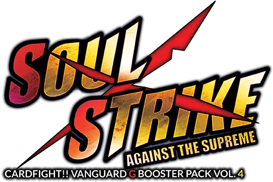 G Booster Pack Vol 4 Soul Strike Against The Supreme Box Vanguard Png Supreme Box Logo Png