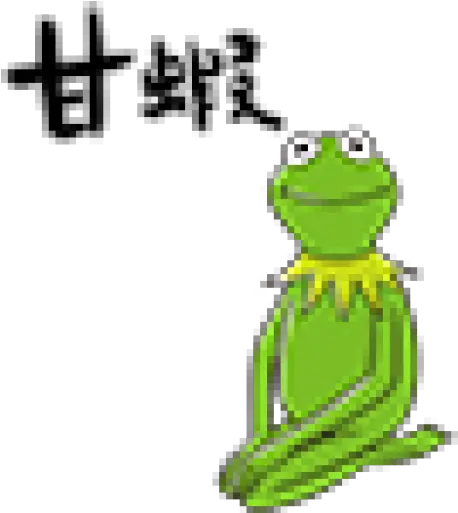 Sticker Maker Kermit True Frog Png Kermit Png