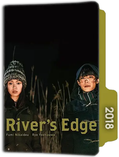 River S Edge Folder Icon Woolen Png Edge Icon Download
