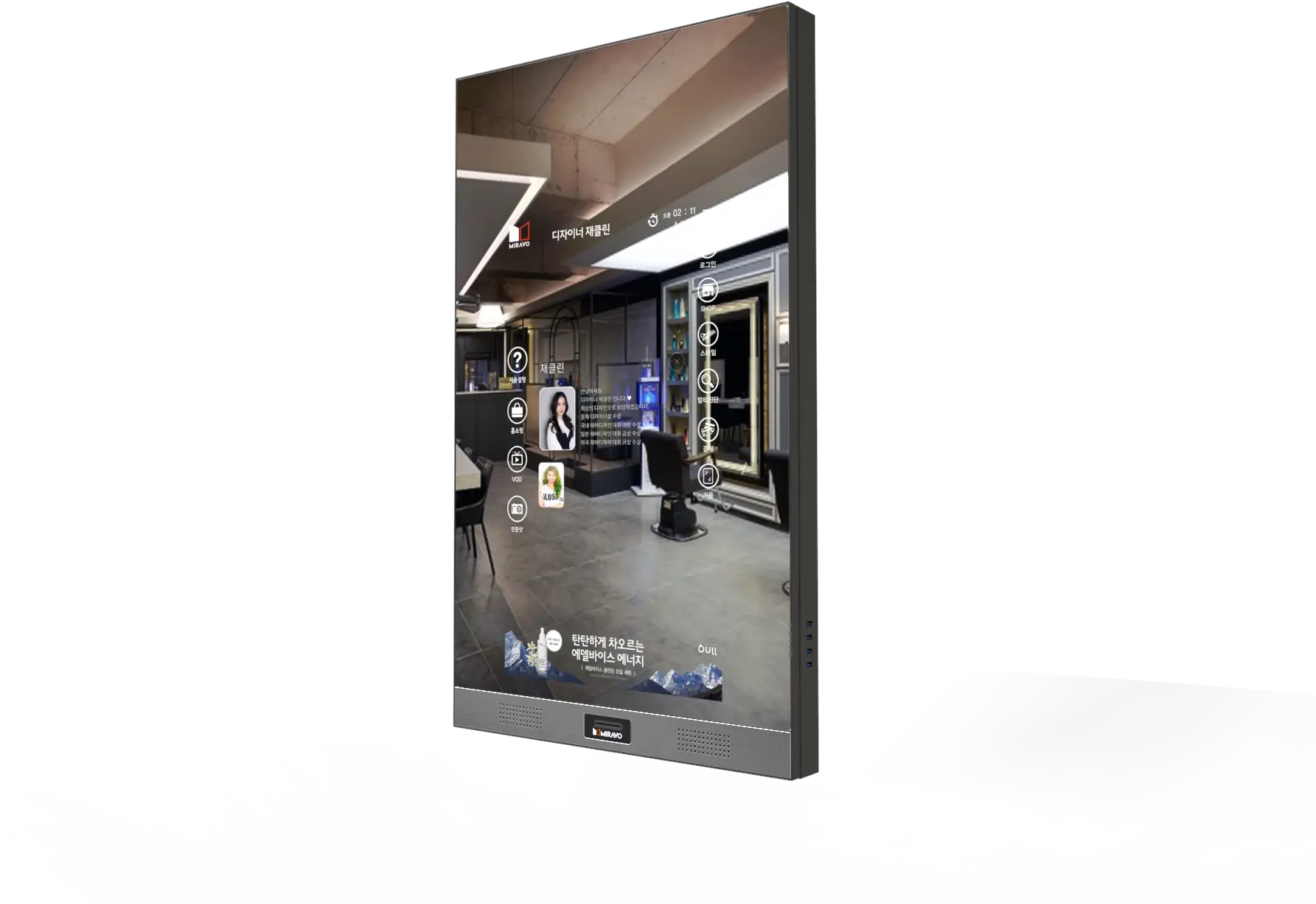 Smart Mirror Miravo Tradekorea Lcd Display Png Mirror Png