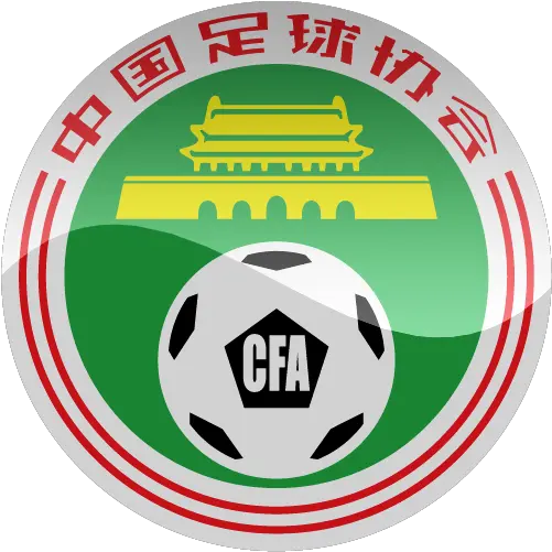 China Football Logo Png China Football Logo Png China Png