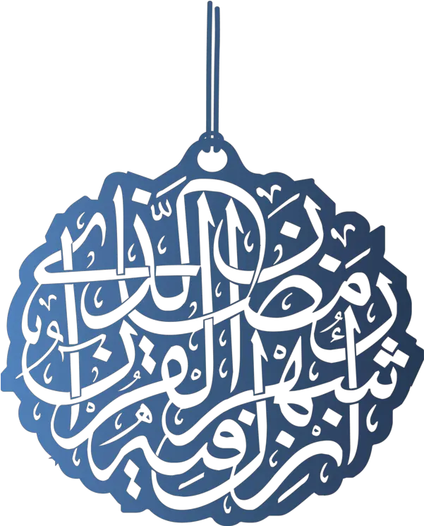 Islam Mosque Islamic Geometric Patterns Blue Calligraphy For Arabic Ramadan Kareem Logo 2018 Png Geometric Patterns Png
