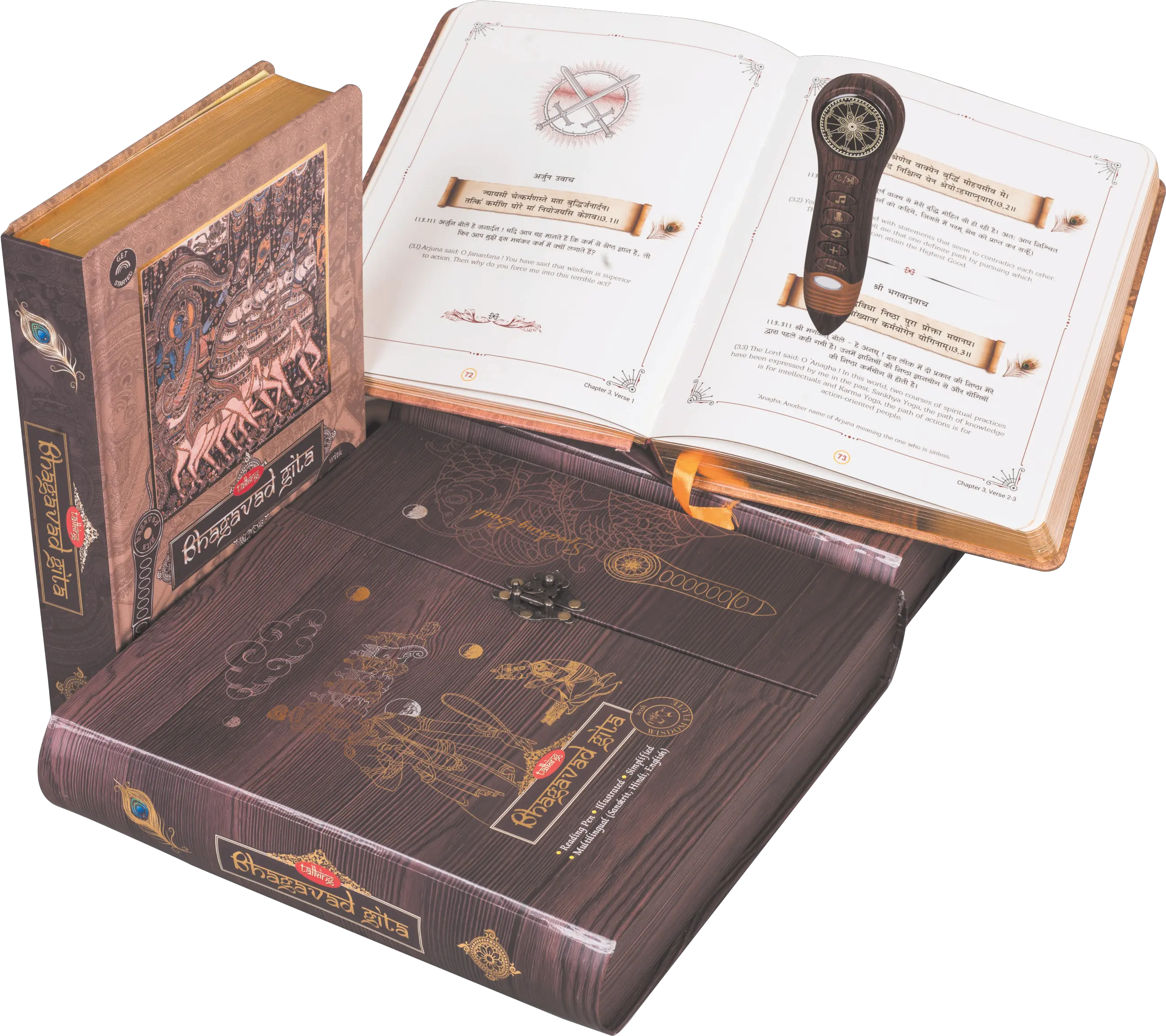 Bhagavad Gita Book In English Bhagwat Geeta Audio Book Png Art Of Living Logo