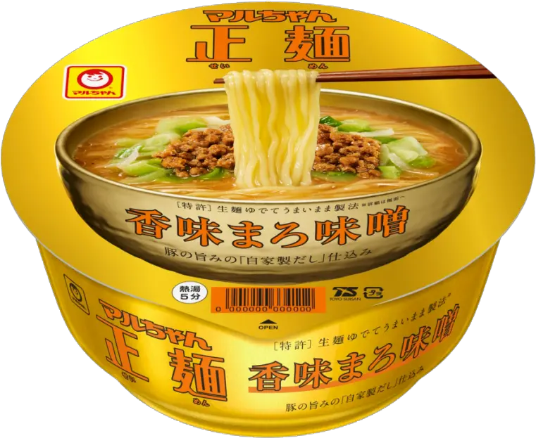 Download Cup Noodles Png Convenience Food Noodle Png