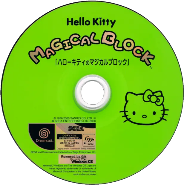 Pin Hello Kitty Cd Cd Png