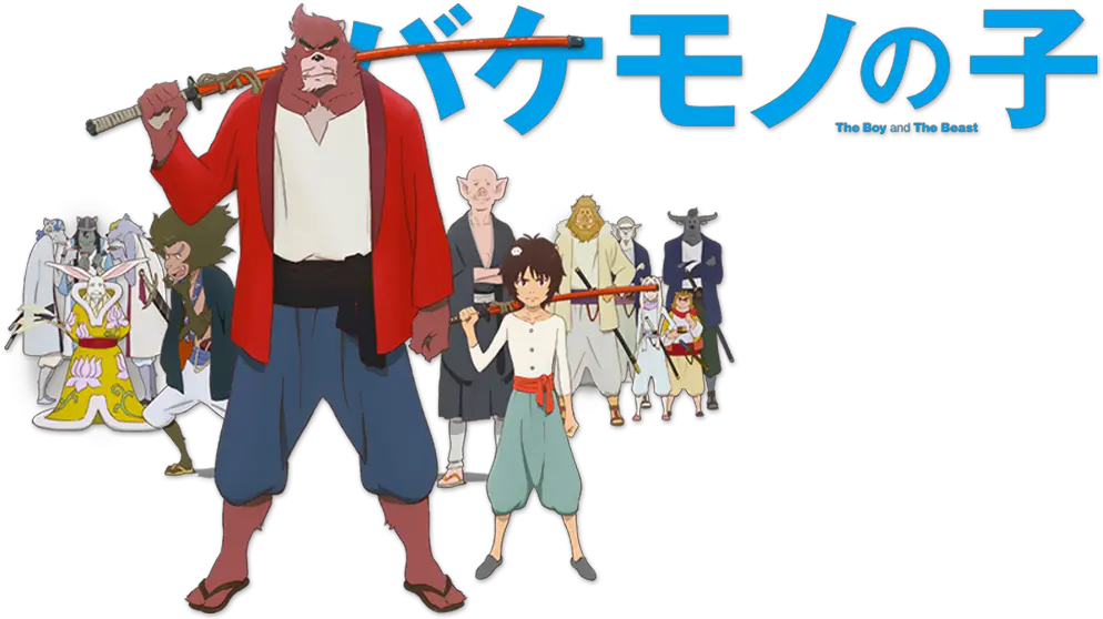 The Boy And Beast Bakemono No Ko Movie Fanart Boy And His Beast Png Beast Boy Png