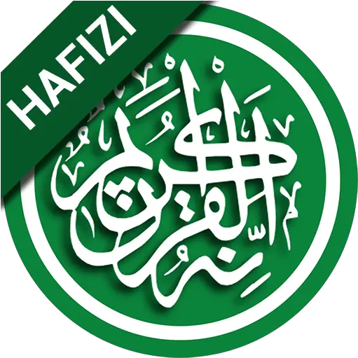 Hafizi Quran Apk 2 Hafizi Quran Apk Png Quran Icon