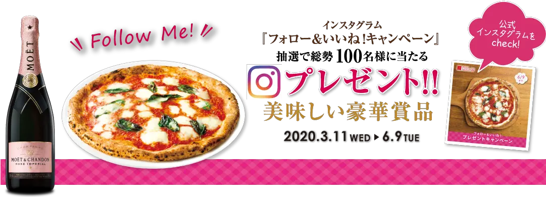 Campaign That Delicious Luxurious Prize Is In Clicking The Pizza Png Like Button Transparent