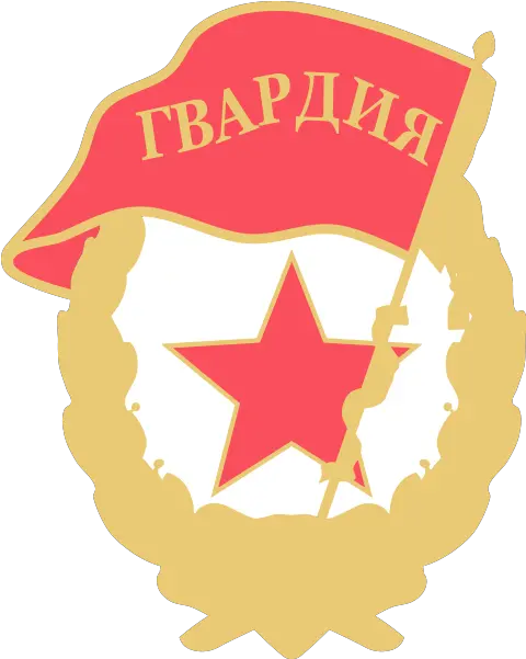 Soviet Cliparts Download Free Clip Art Soviet 8th Guards Army Png Soviet Logo