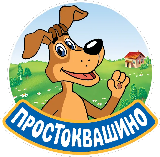 Prostokvashino Russian Yogurt Happy Png Alpha Icon Dog Clothes