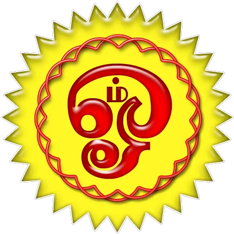 Tamil Om Logo Png Sparta Robotica Om Symbol Png