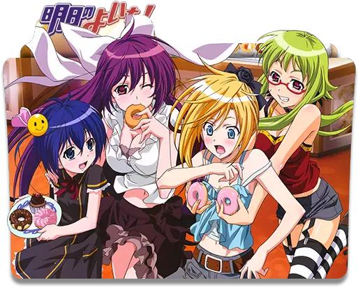 Asu No Yoichi Wallpapers Anime Hq Asu No Yoichi Folder Png Avatar The Last Airbender Folder Icon