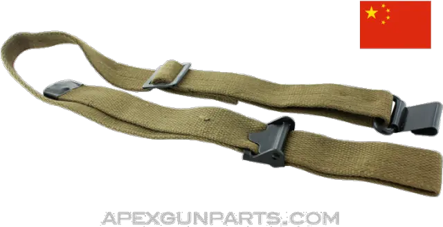 M1 Garand M14 Web Sling 40 Strap Png M1 Garand Png