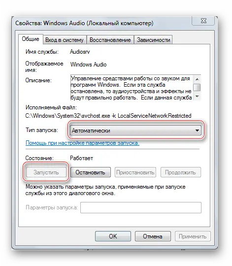 How To Set Up A 3g Modem Vertical Png Missing Internet Icon In Taskbar