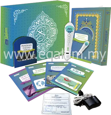 Index Of Images Quran Png Quran Png