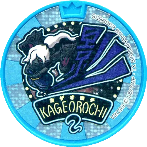 Daiz V2101 Badge Png Yo Kai Watch Logo