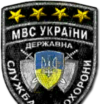 State Security Service Stalker Wiki Fandom State Security Service Stalker Png Security Badge Png