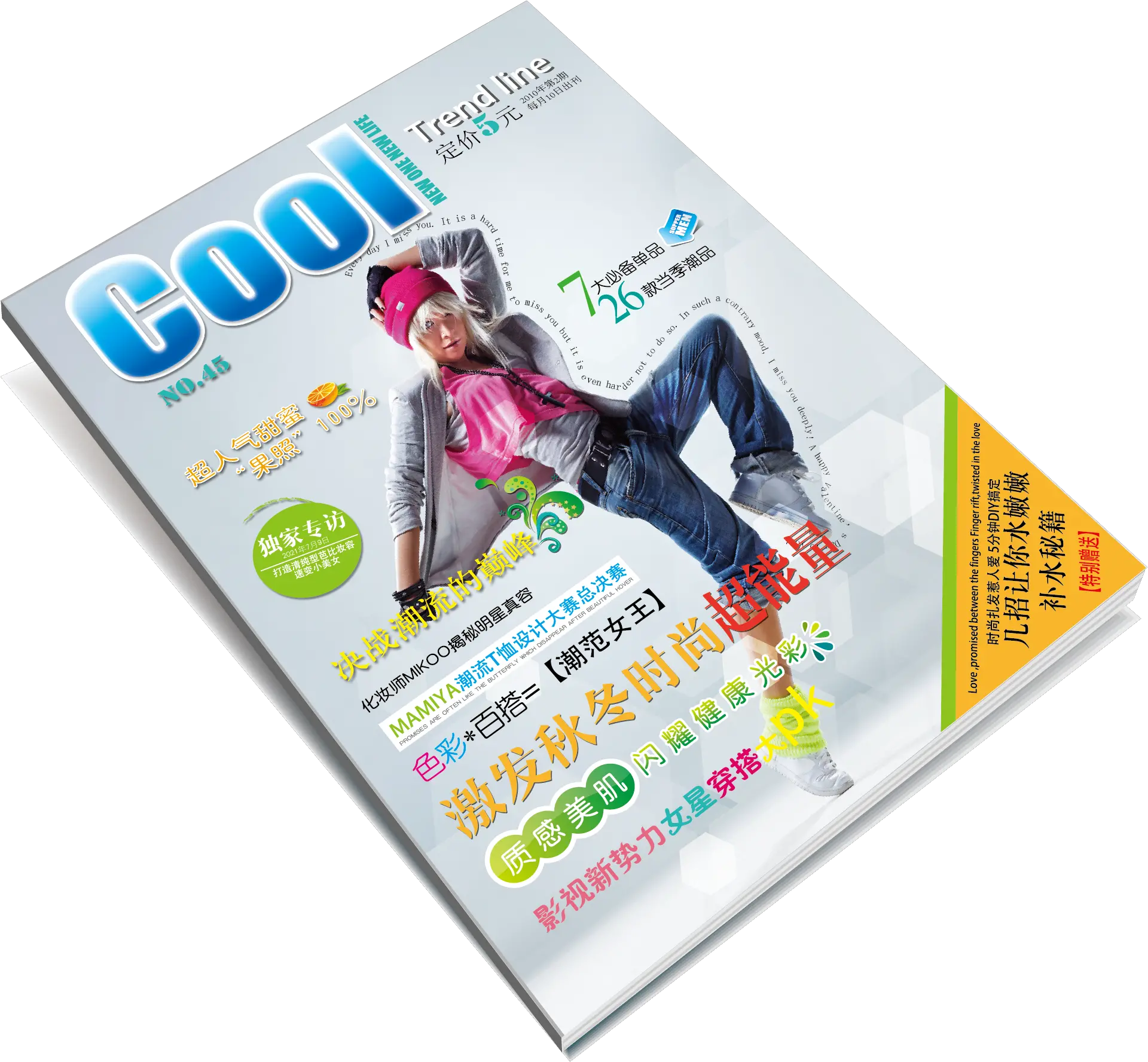 Magazine Png Clipart Transparent Background Magazzen Magazine Png